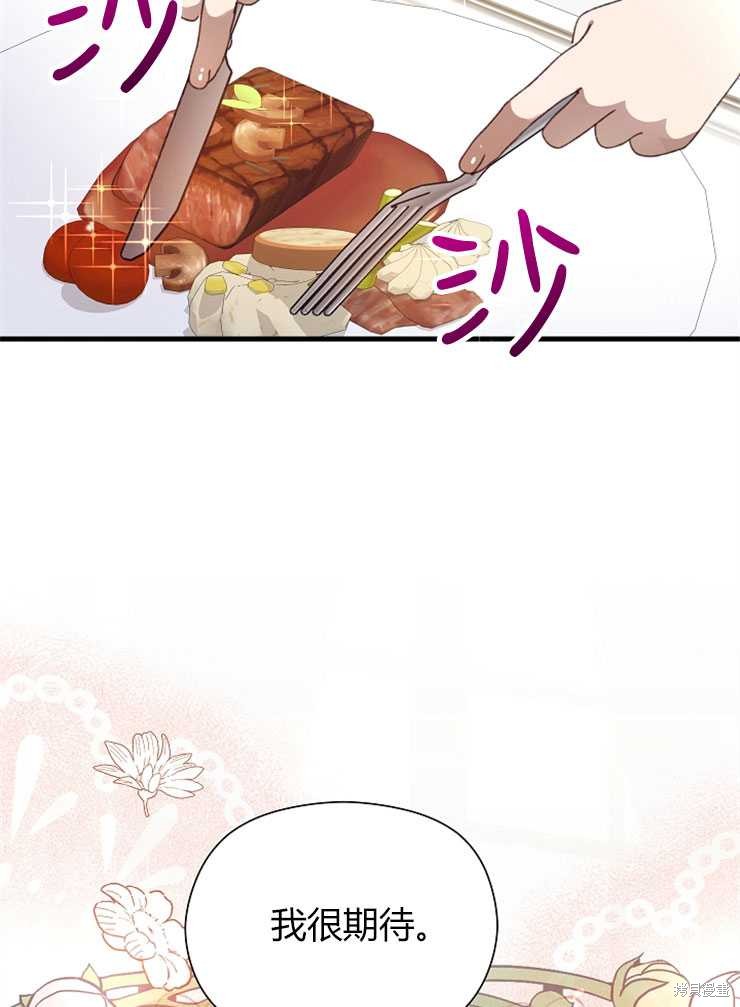 第06话124