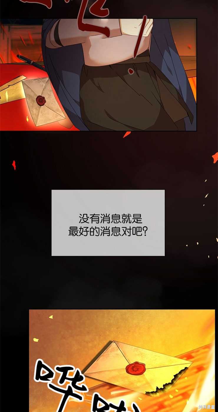 第30话10