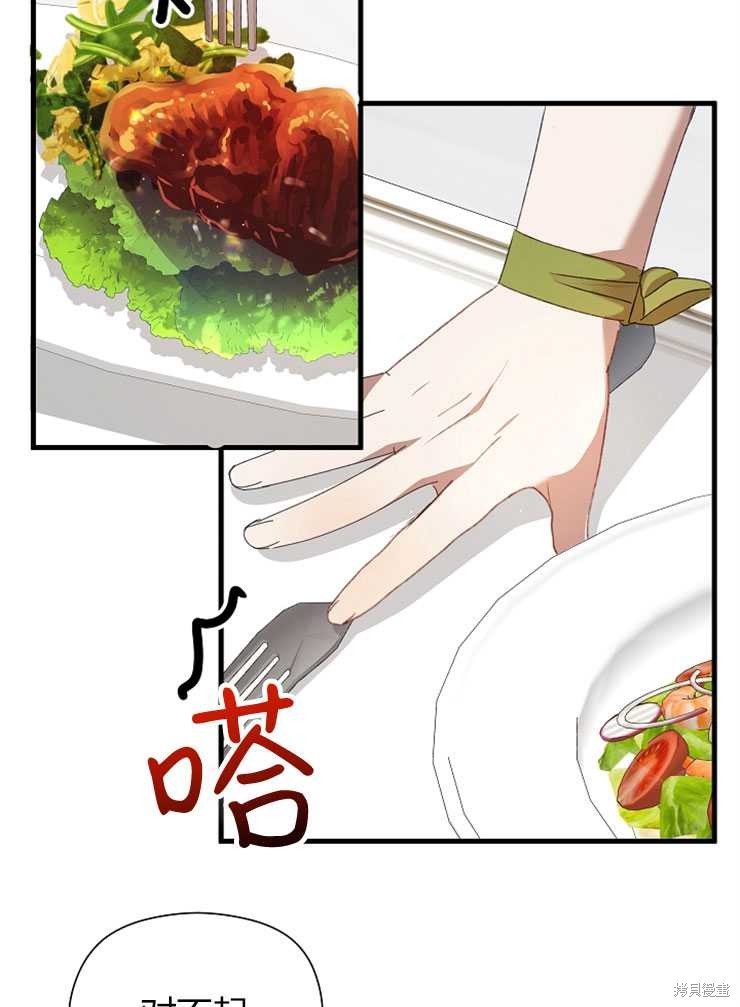 第06话62