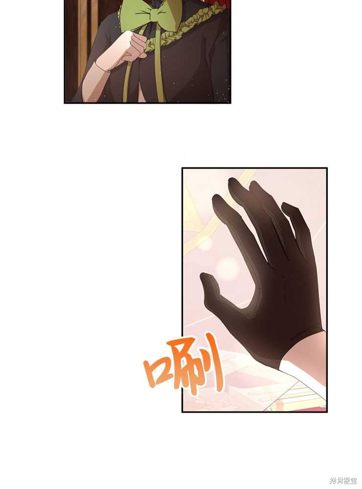 第17话20