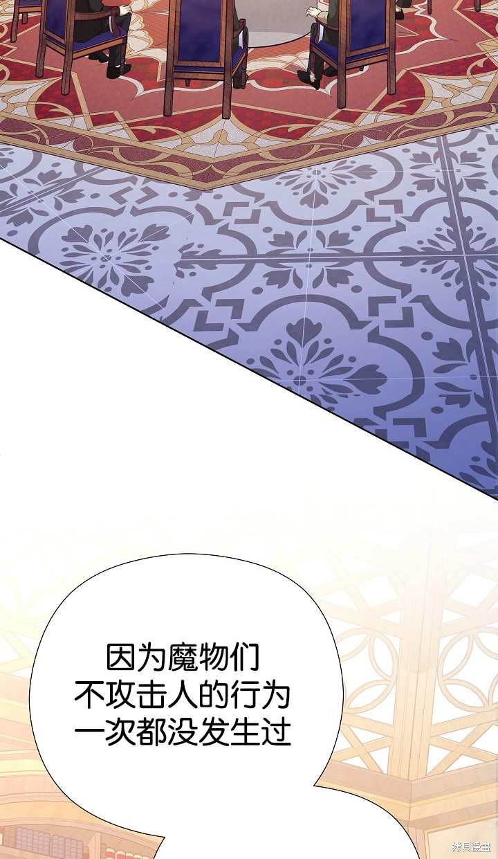 第37话74