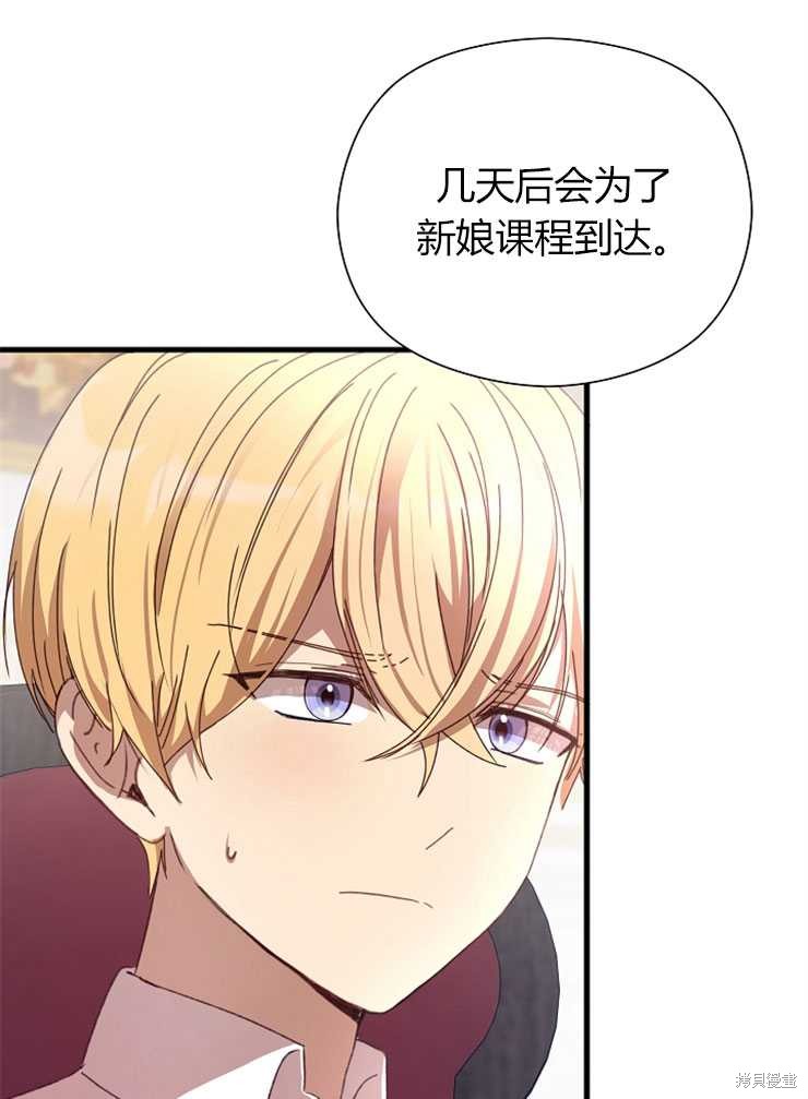 第06话122