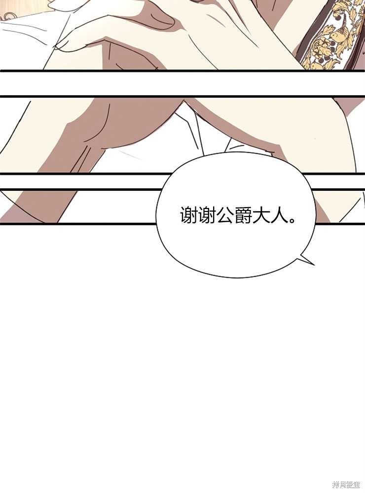 第09话97