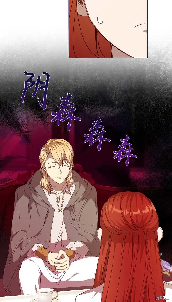 第31话56