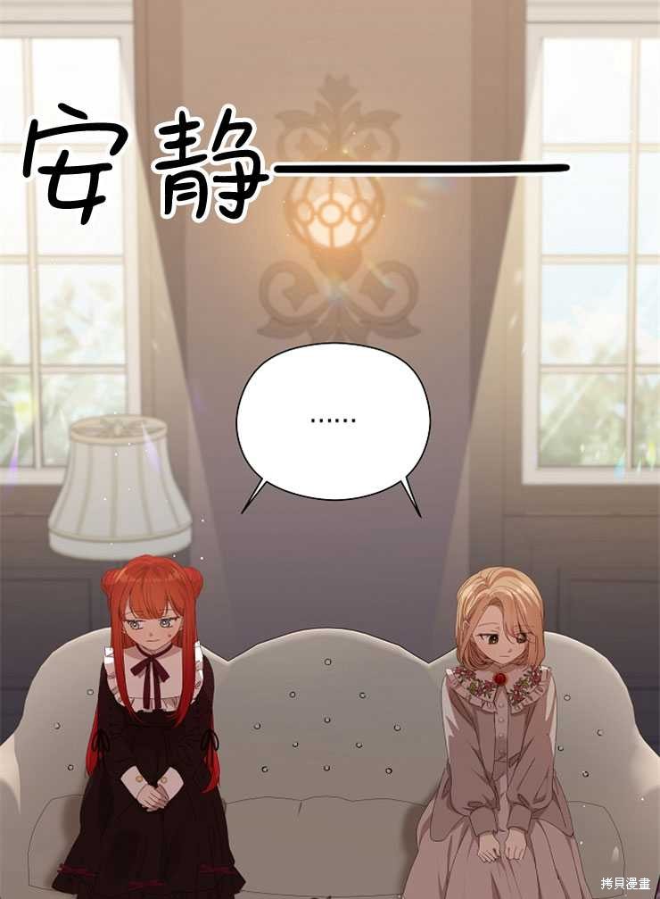 第08话73