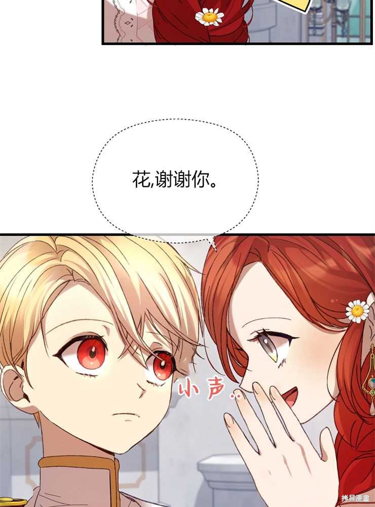 第07话111