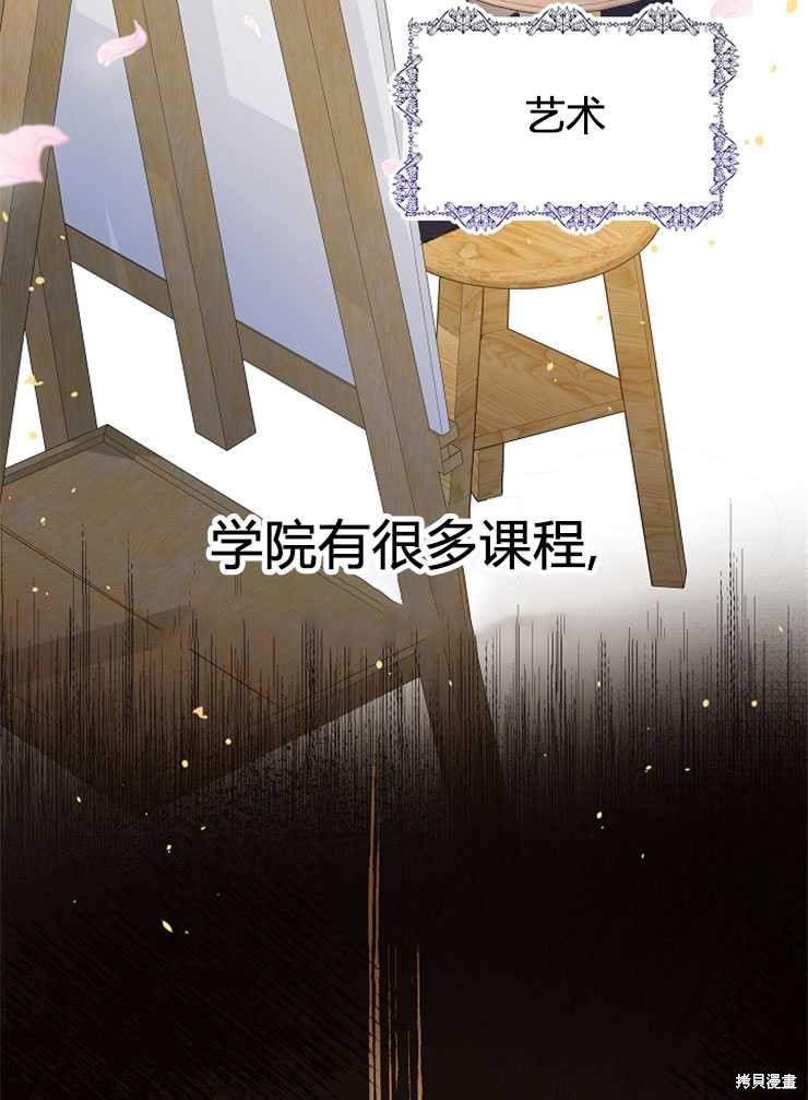 第06话105