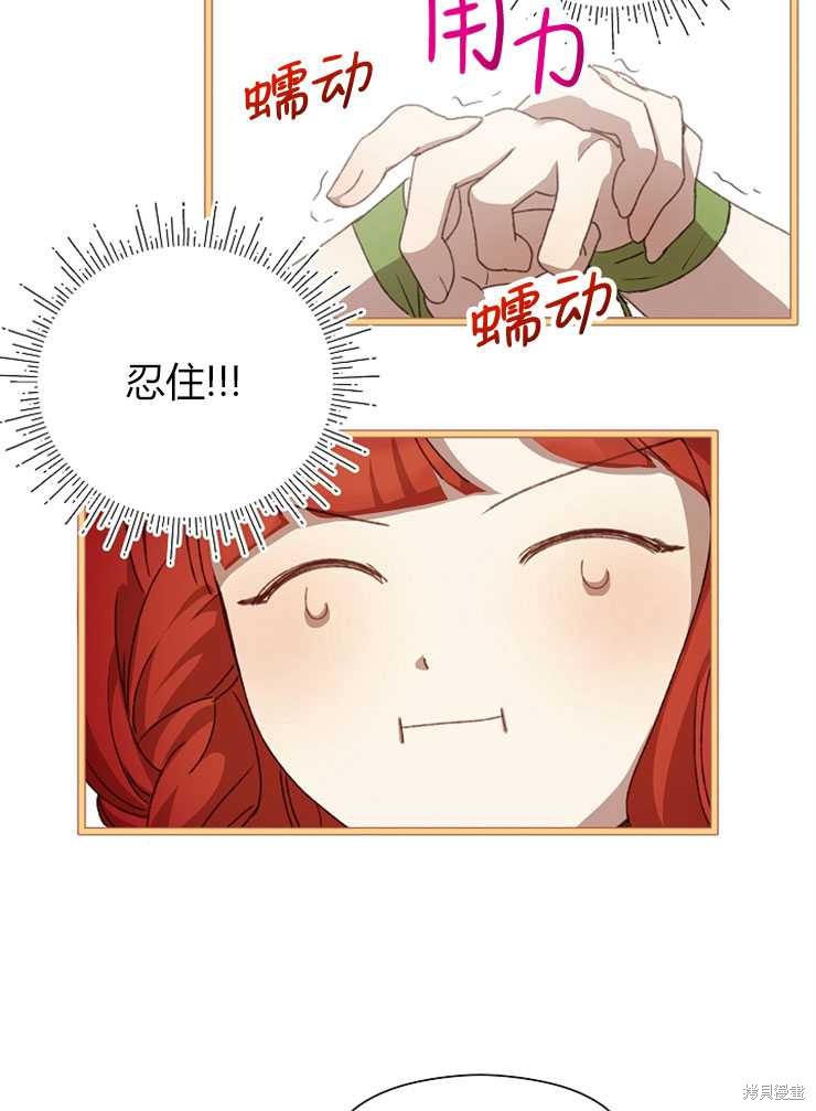第06话84
