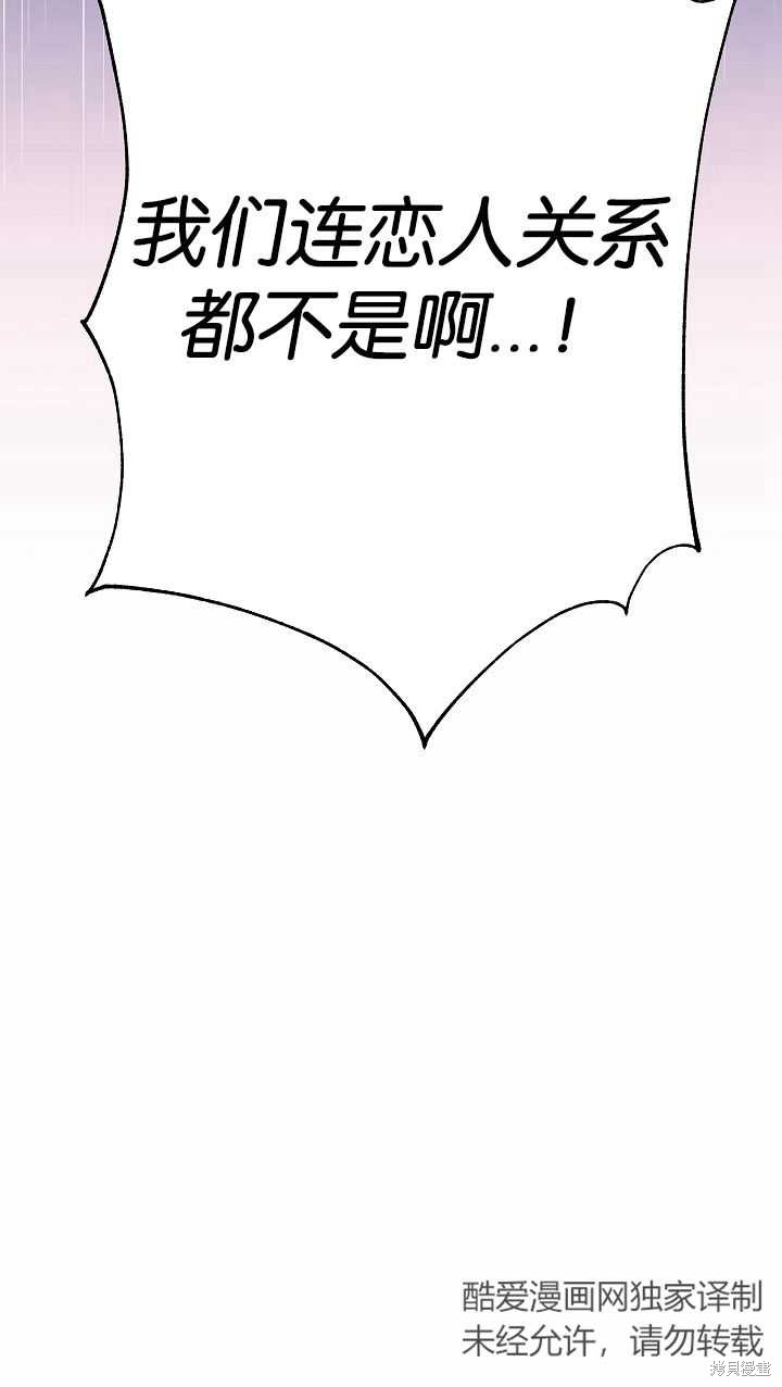 第33话90