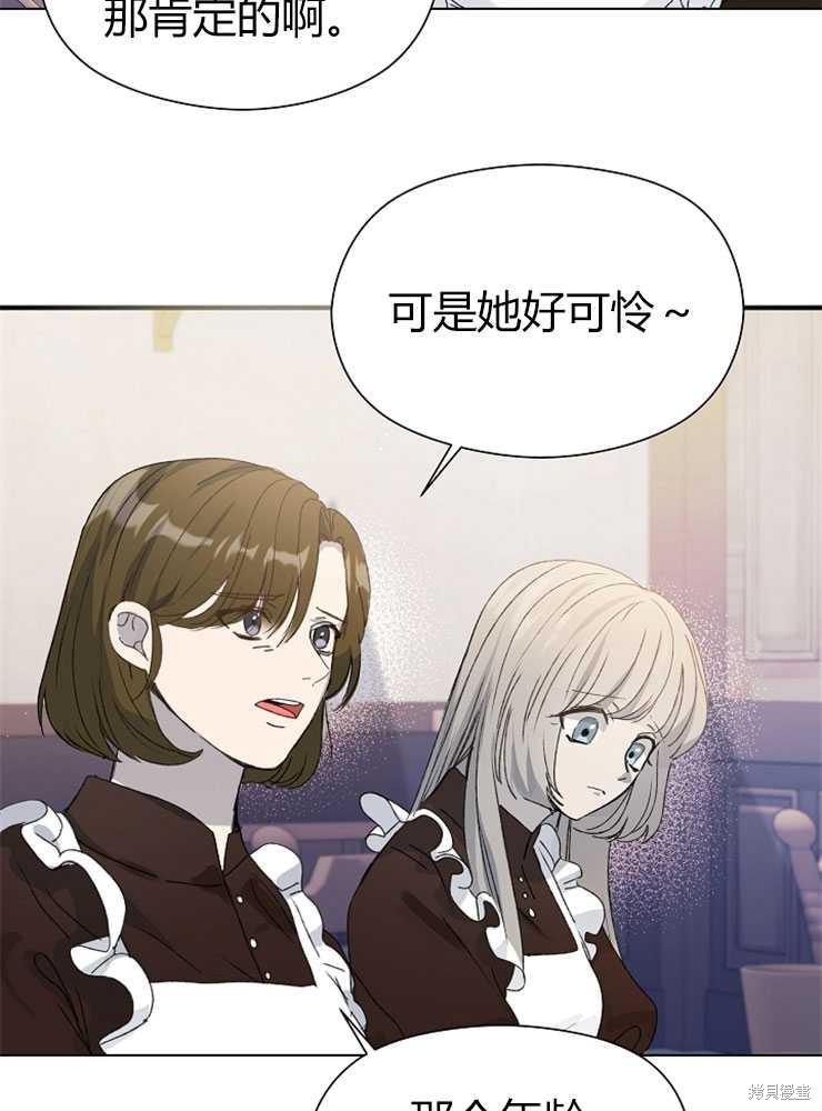 第01话27