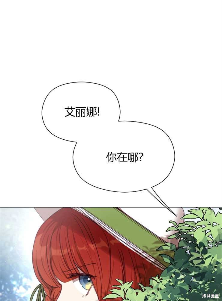 第04话56