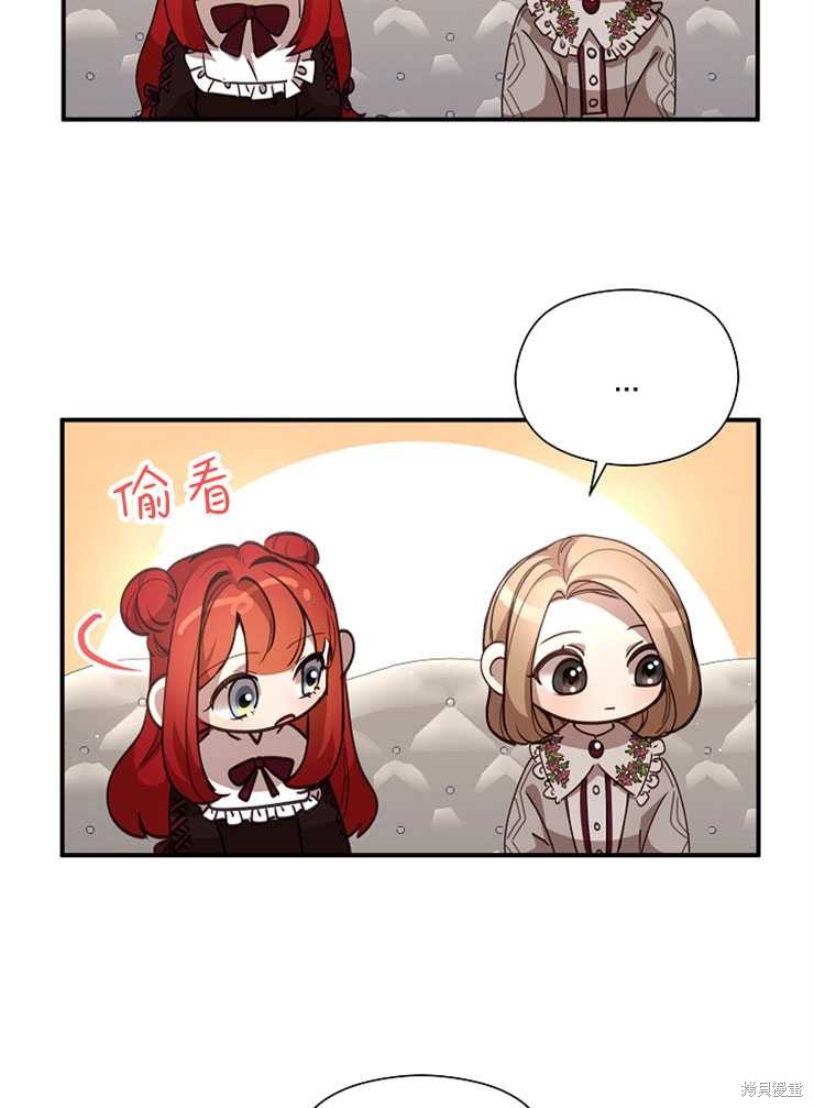 第08话75