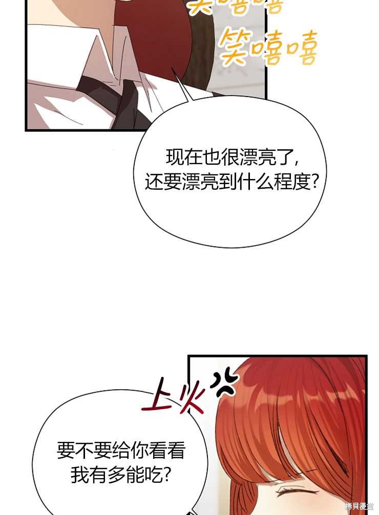 第06话55