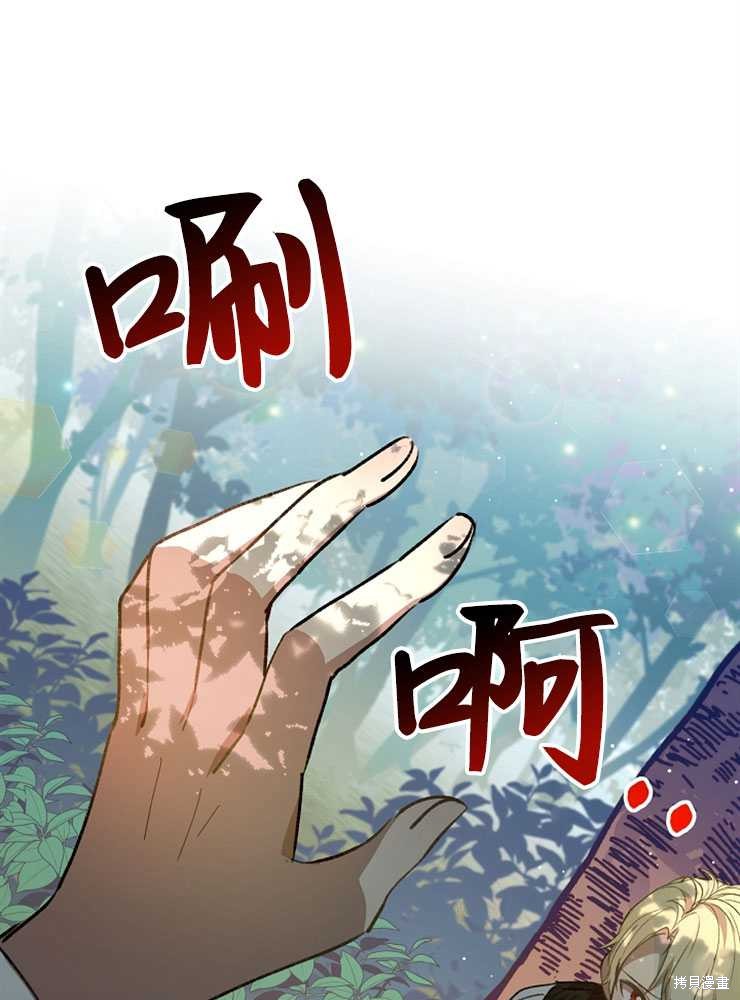 第03话17