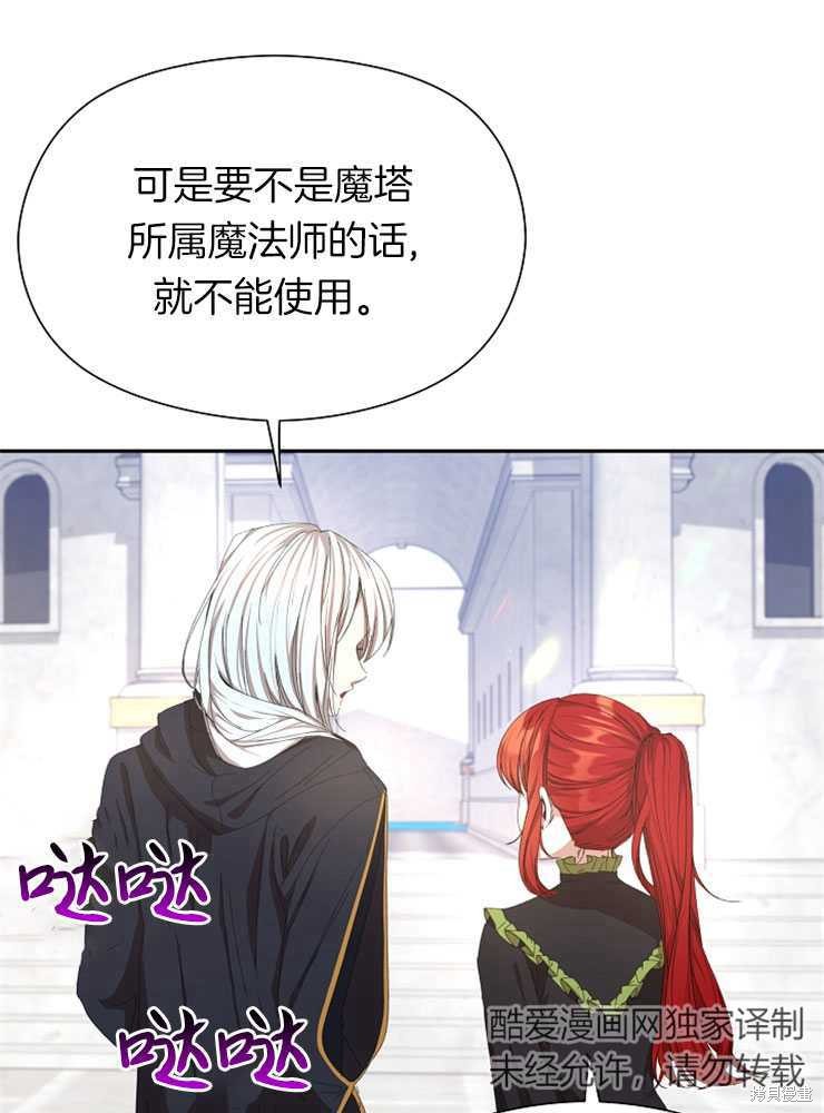 第16话72