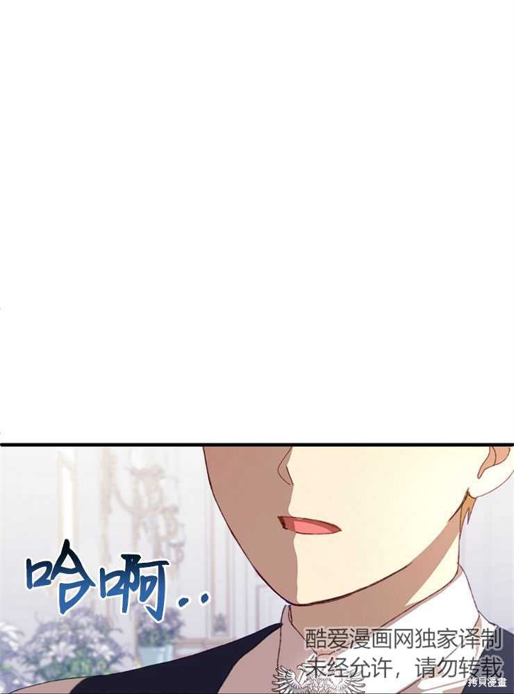 第09话14