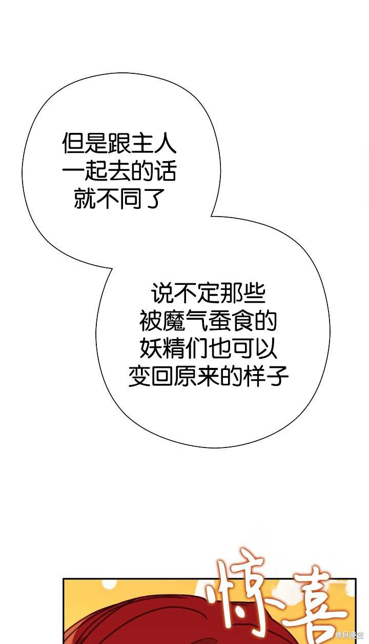 第37话109