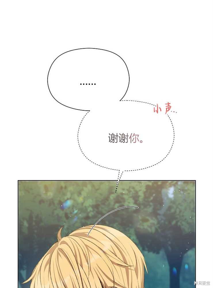 第05话41