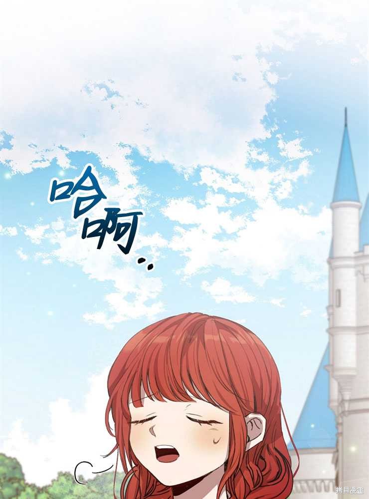 第02话131