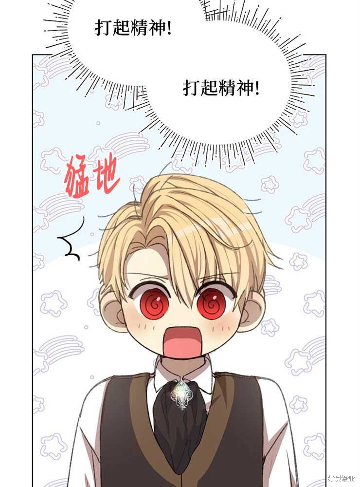 第05话50