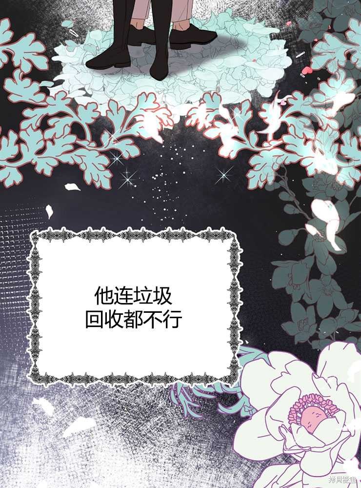 第03话76