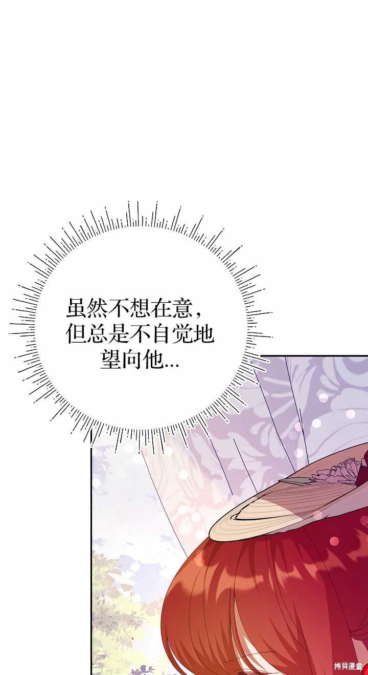 第36话77