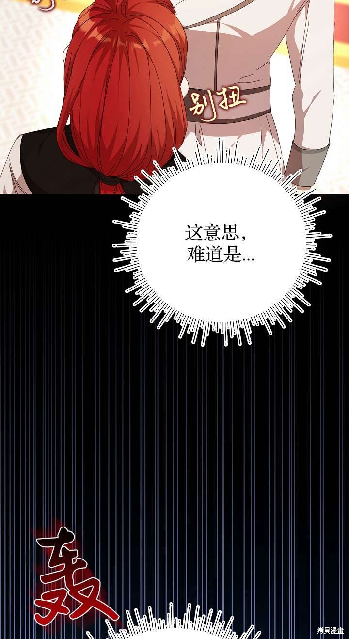 第34话42