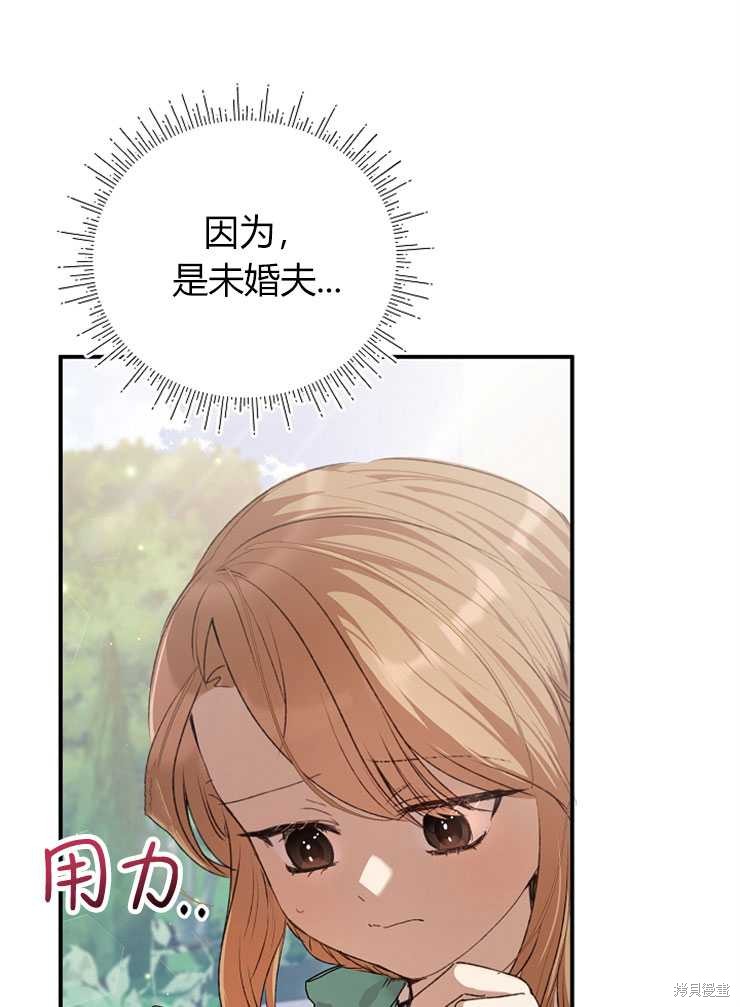第08话25