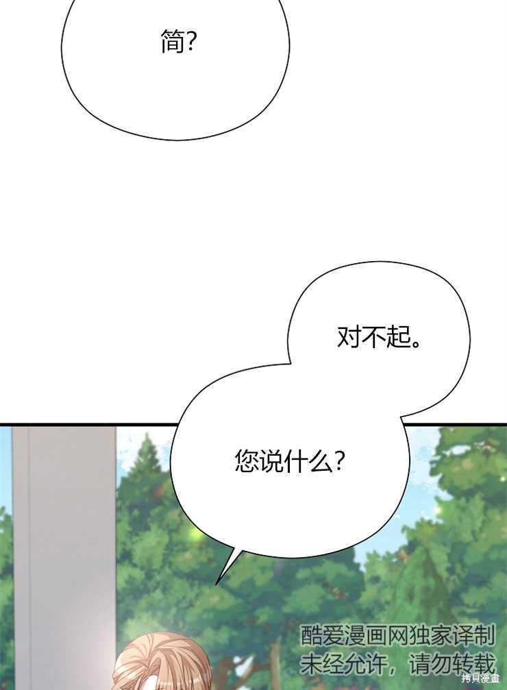 第08话10
