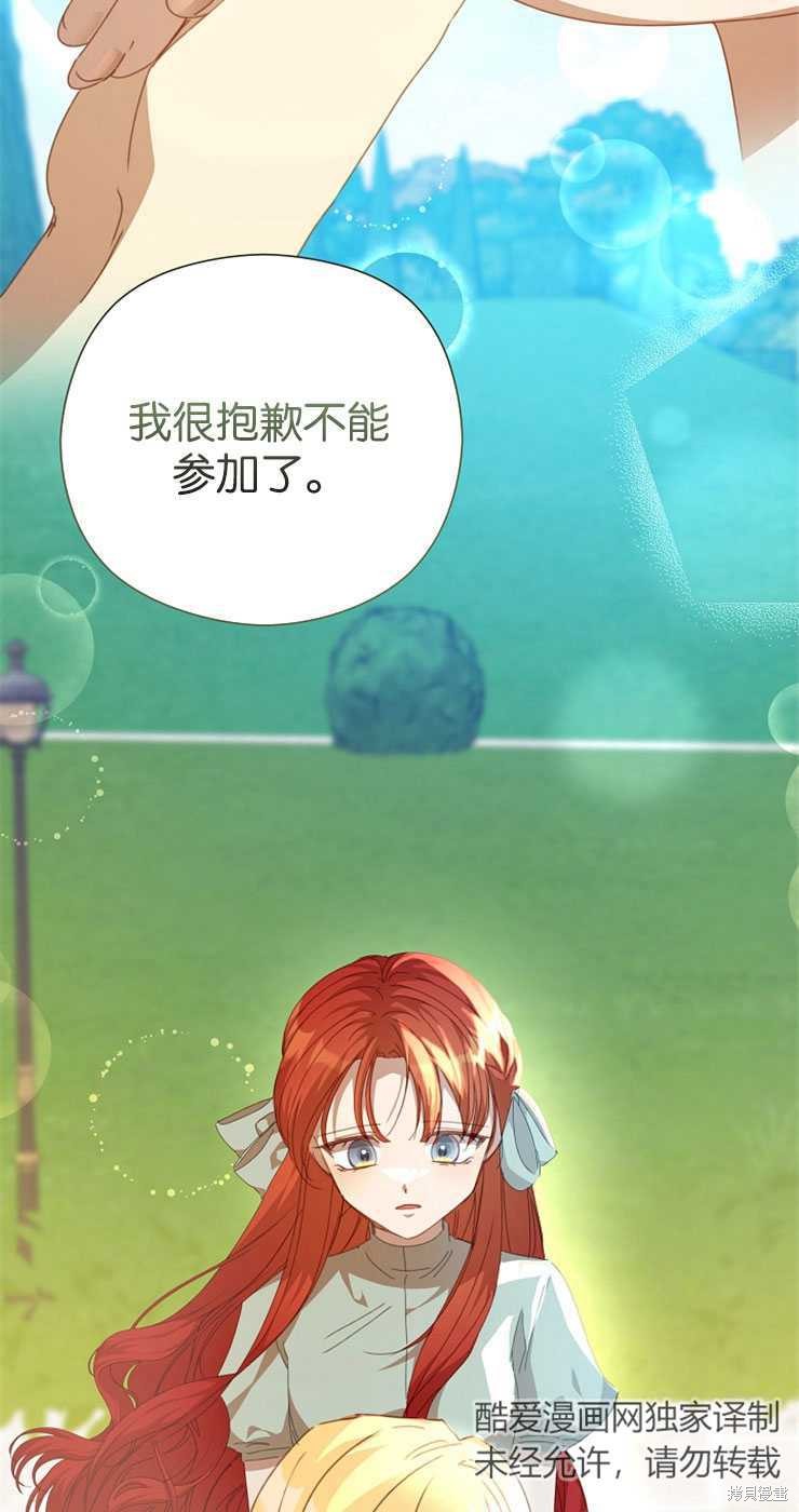 第28话62