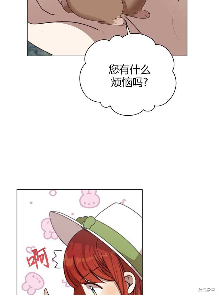 第05话4