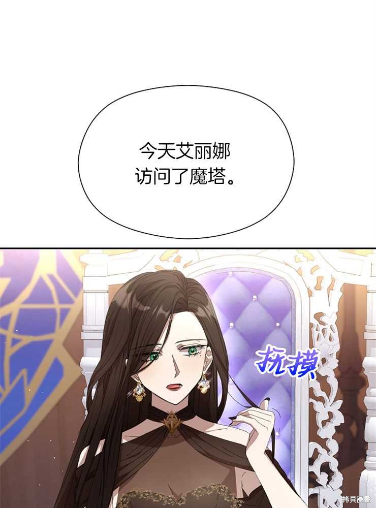 第17话79