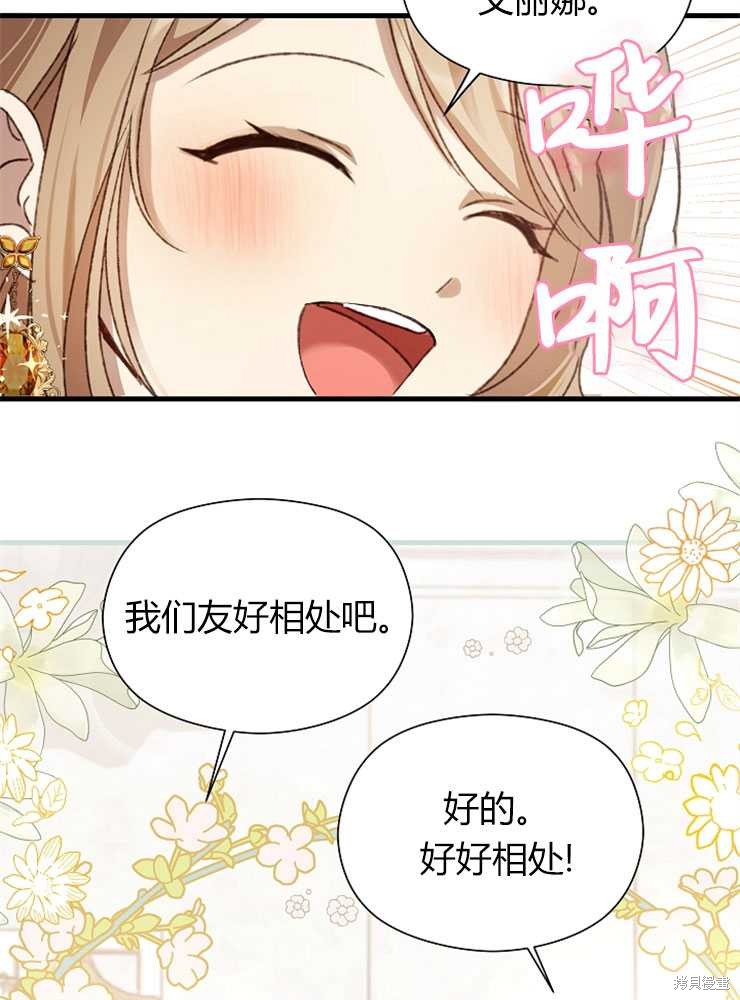 第07话142