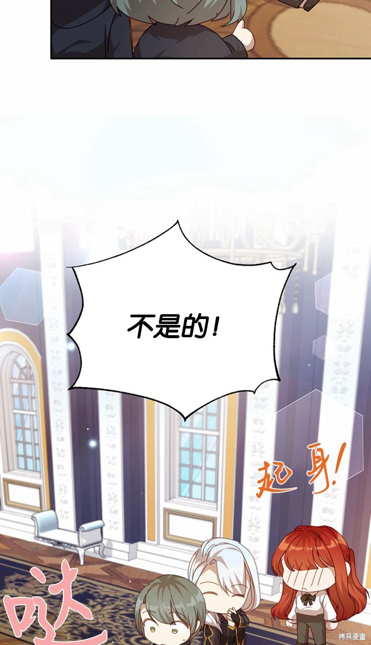 第32话18