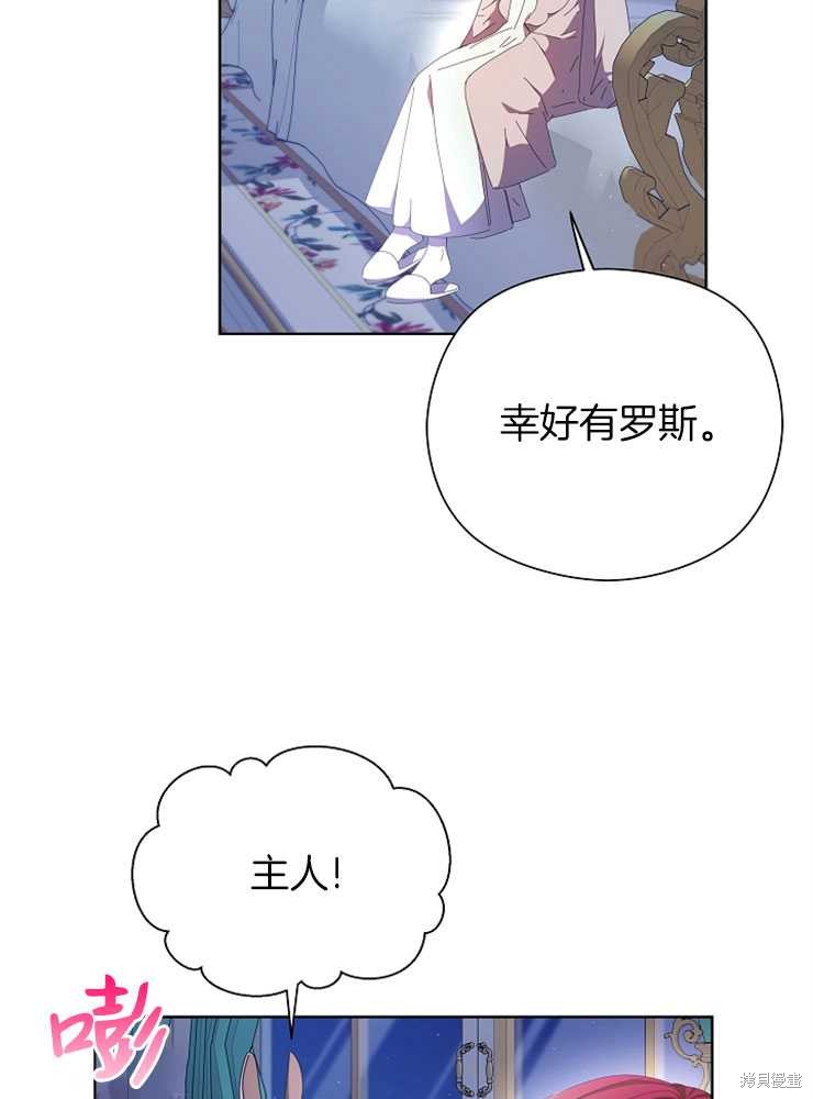 第21话88