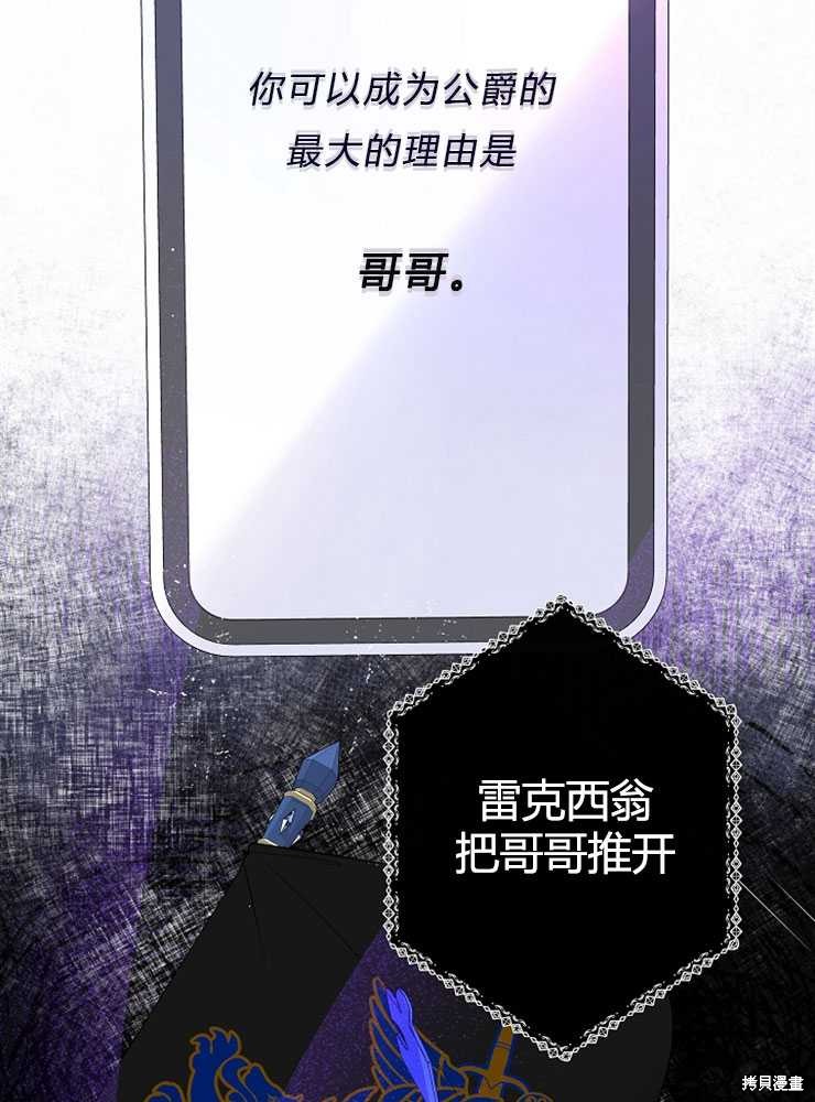 第03话11