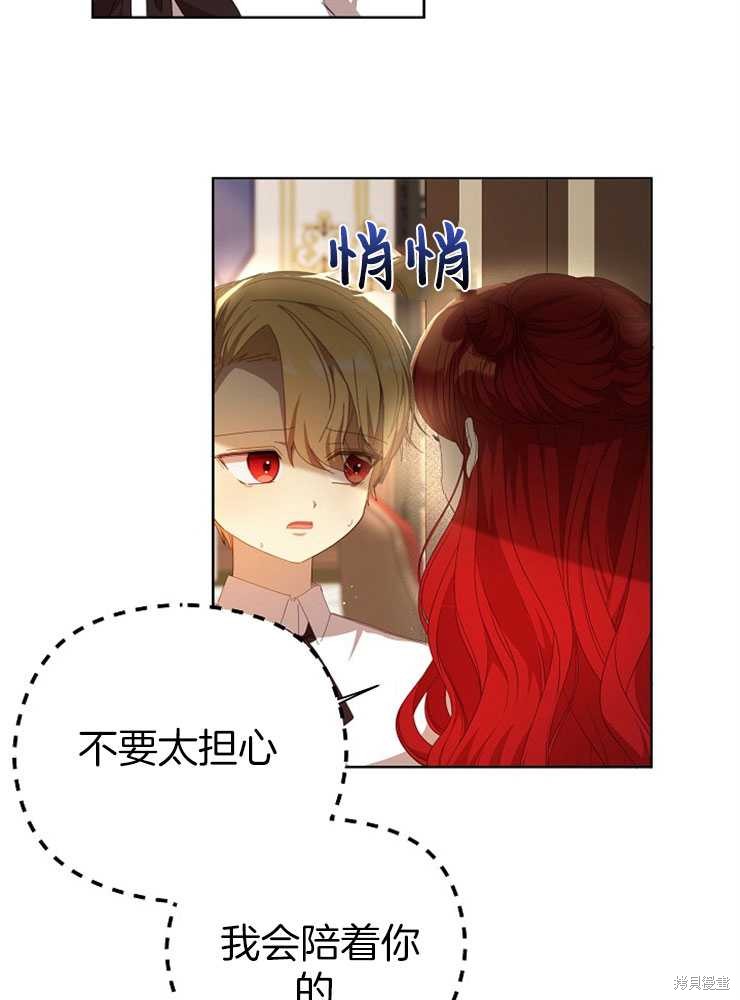 第24话43