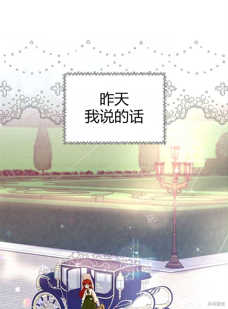 第02话99