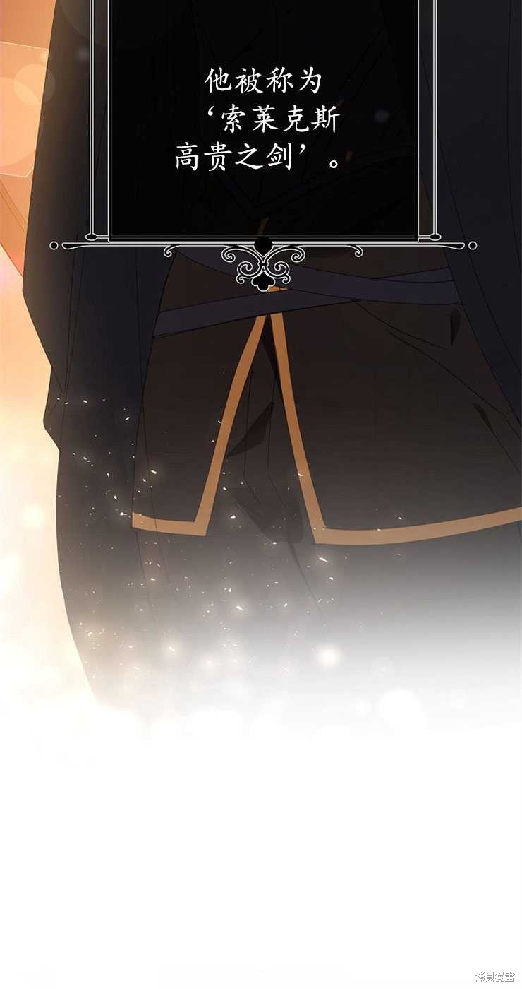 第29话57
