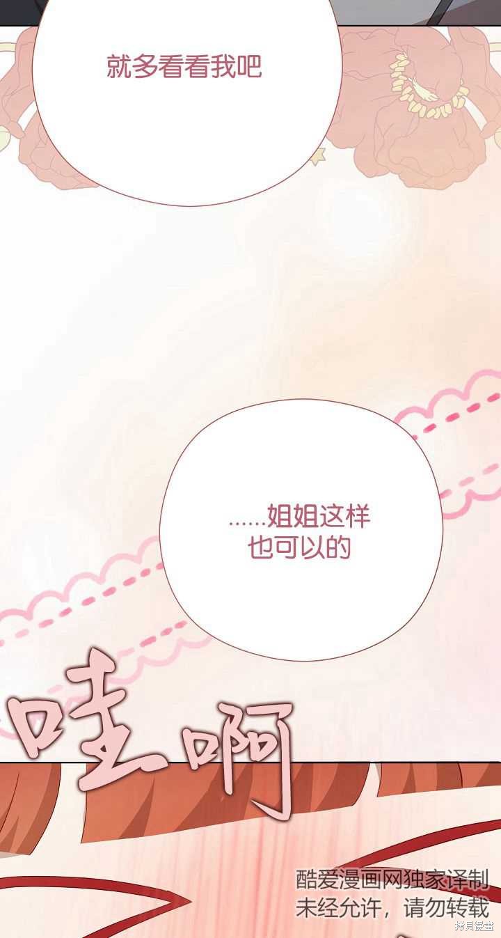第33话8