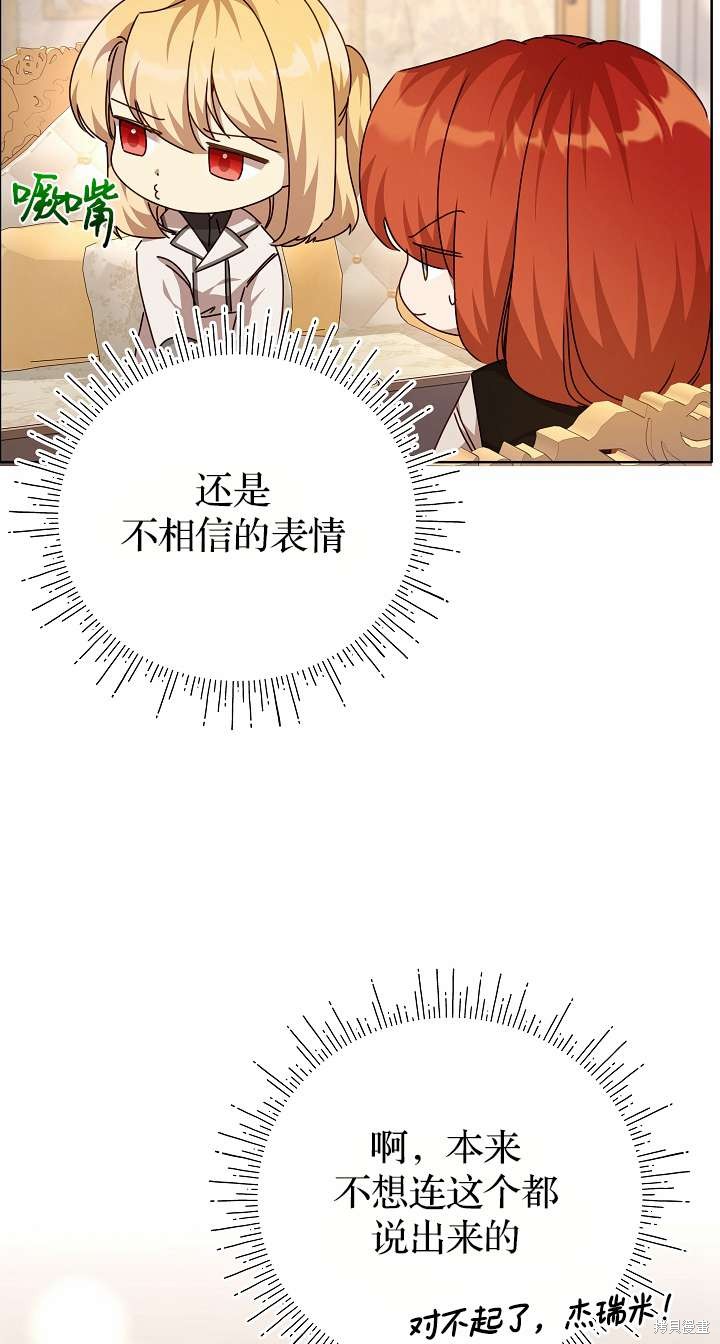 第34话61