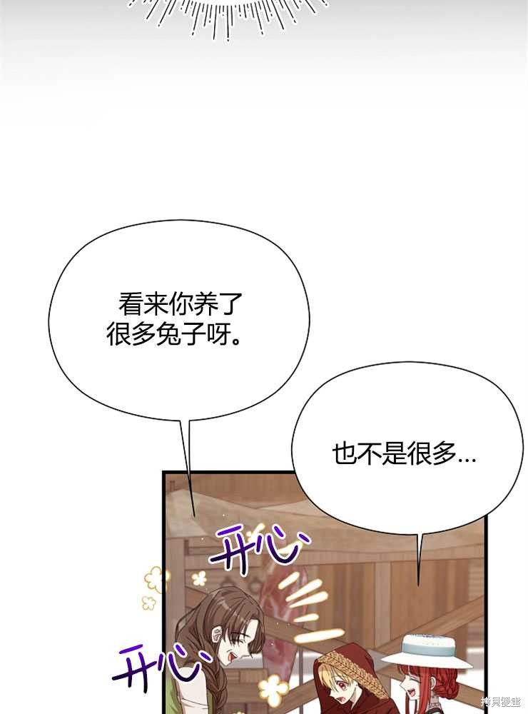 第14话35