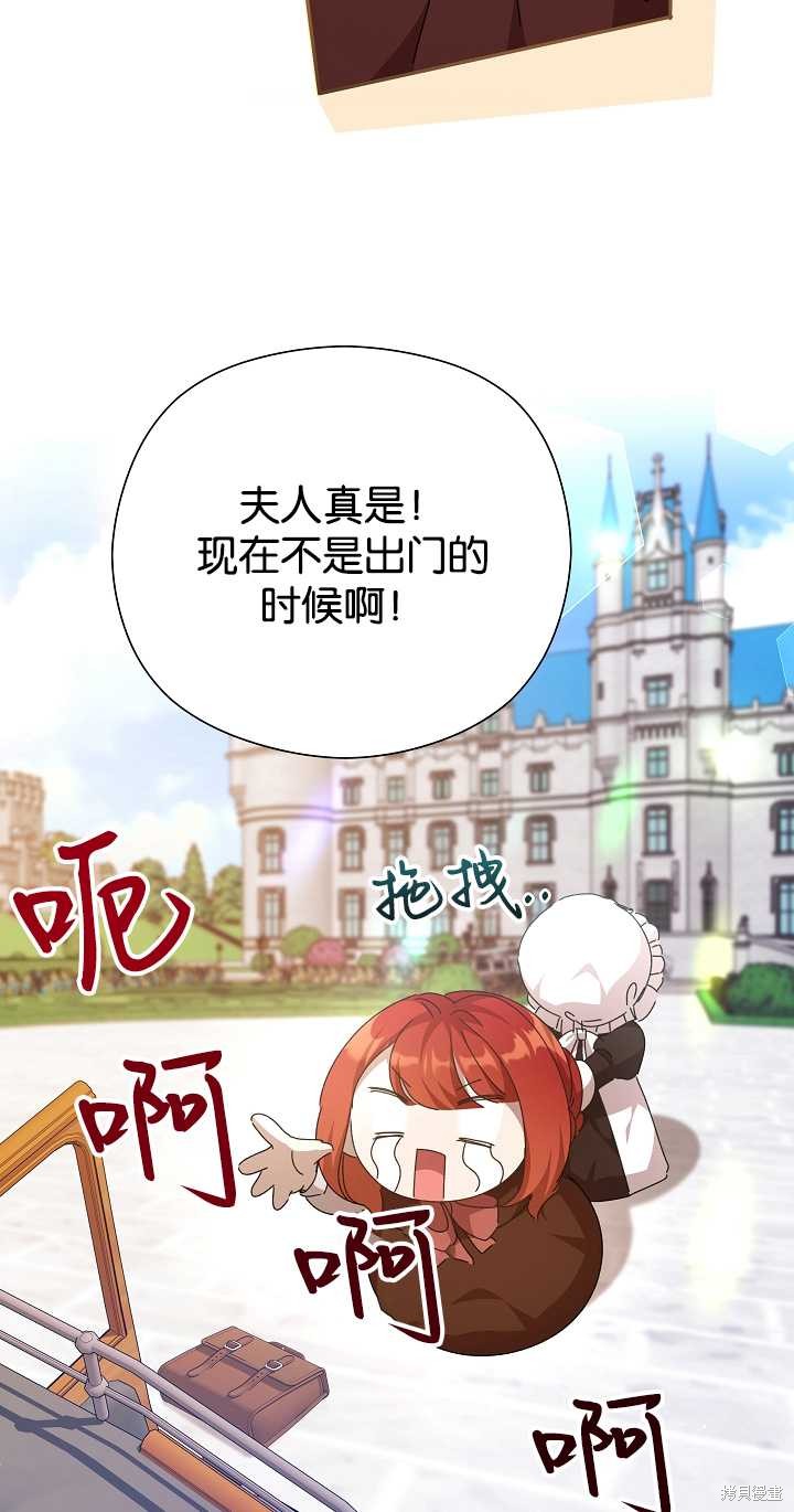 第31话72