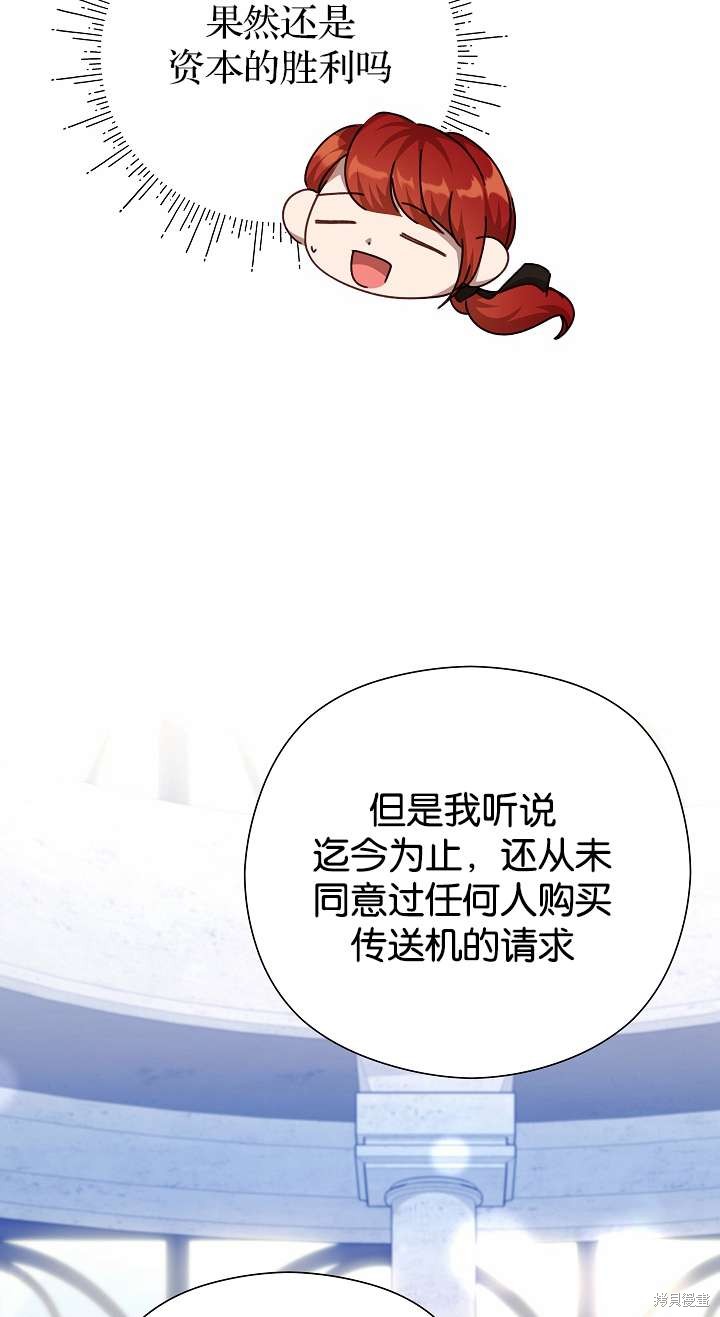 第34话8