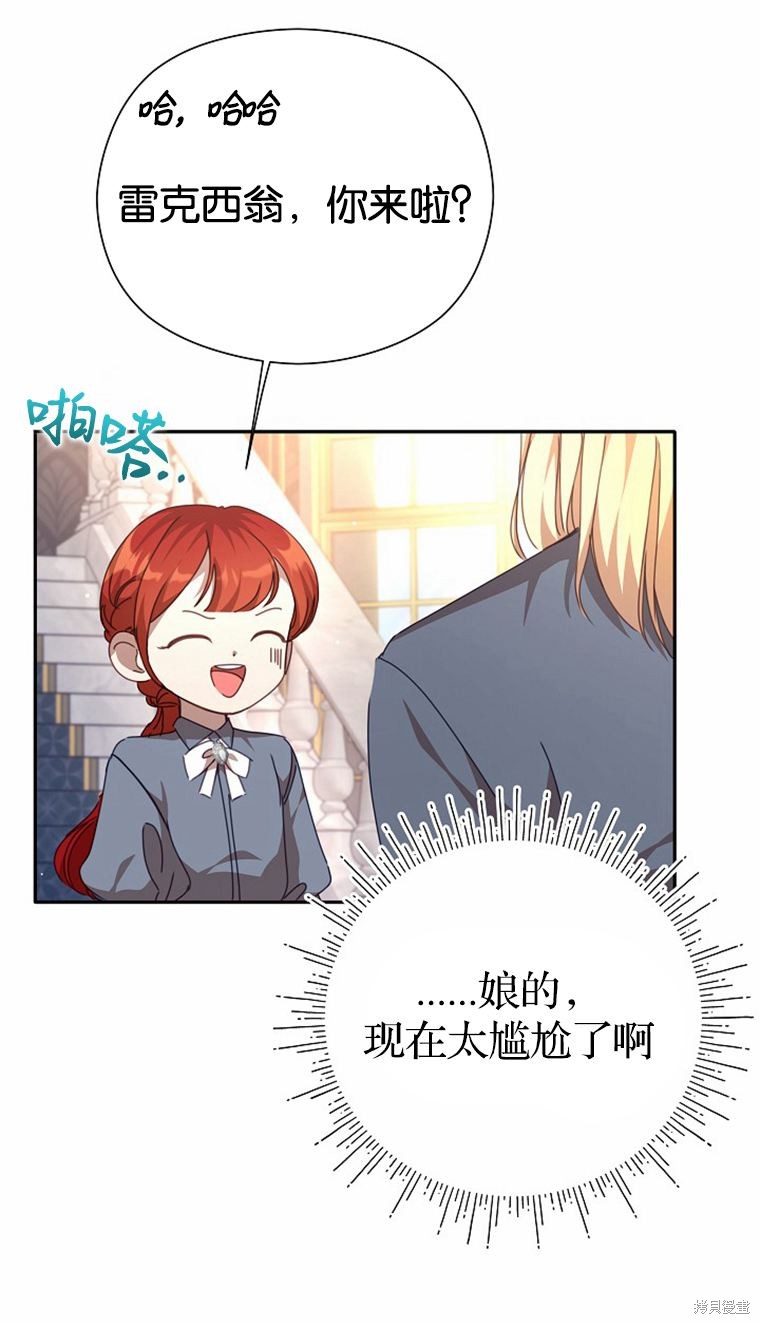 第32话54
