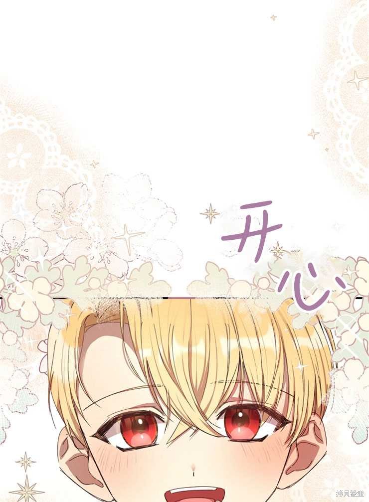第10话50