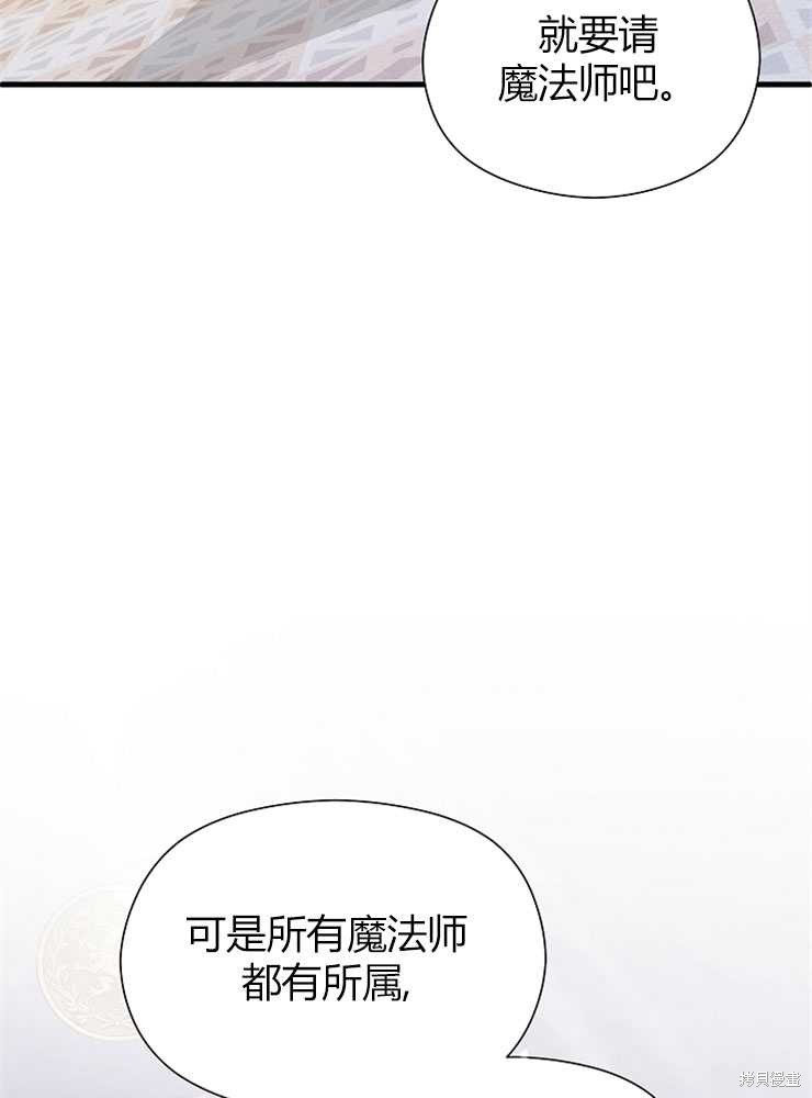 第09话80