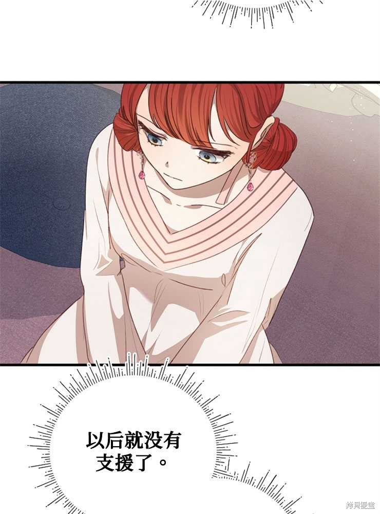 第09话92