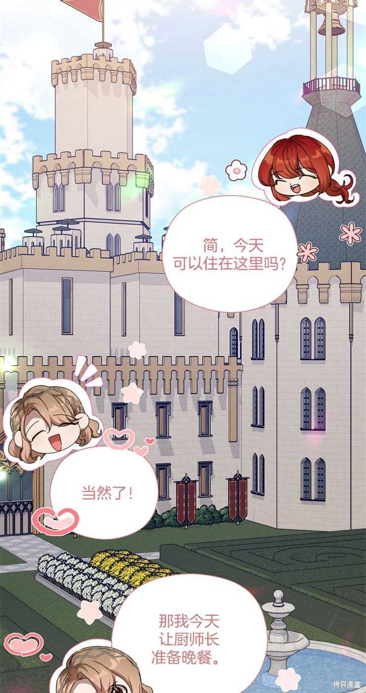 第29话38