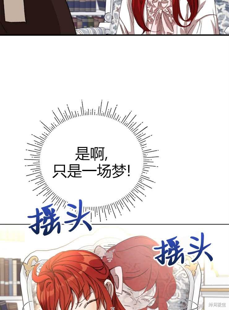第02话86
